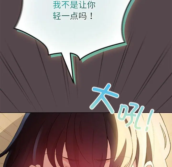 9 配角的生存任务_配角的生存任务