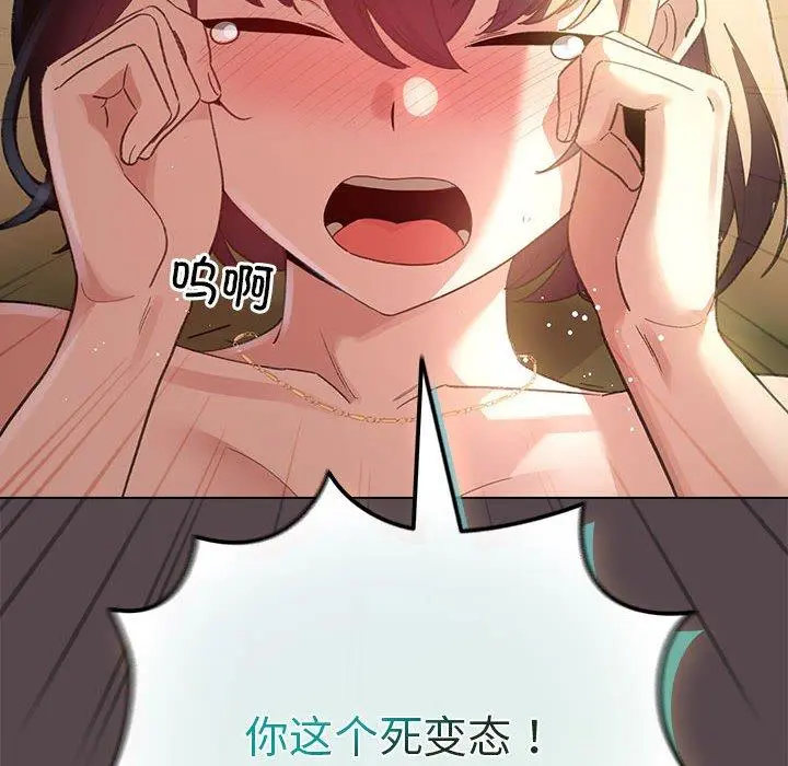 9 配角的生存任务_配角的生存任务