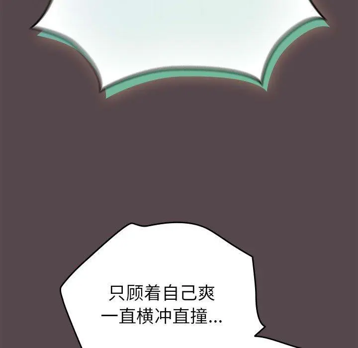 9 配角的生存任务_配角的生存任务