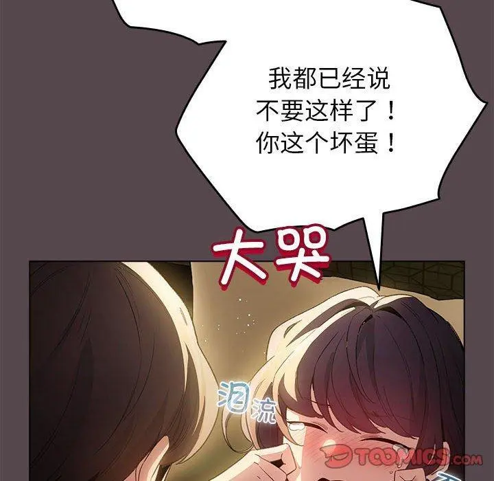 9 配角的生存任务_配角的生存任务