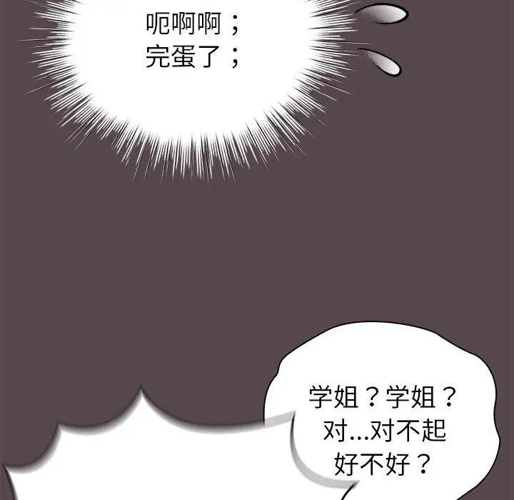 9 配角的生存任务_配角的生存任务