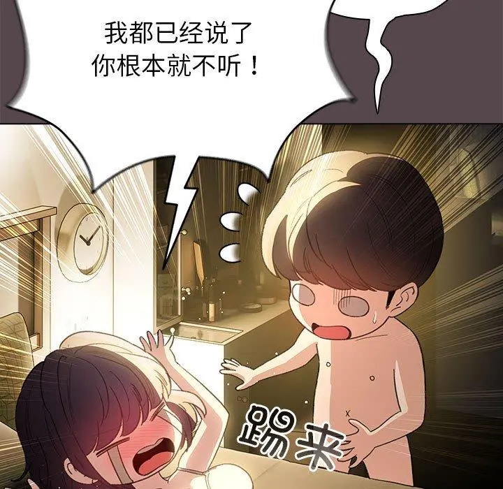 9 配角的生存任务_配角的生存任务