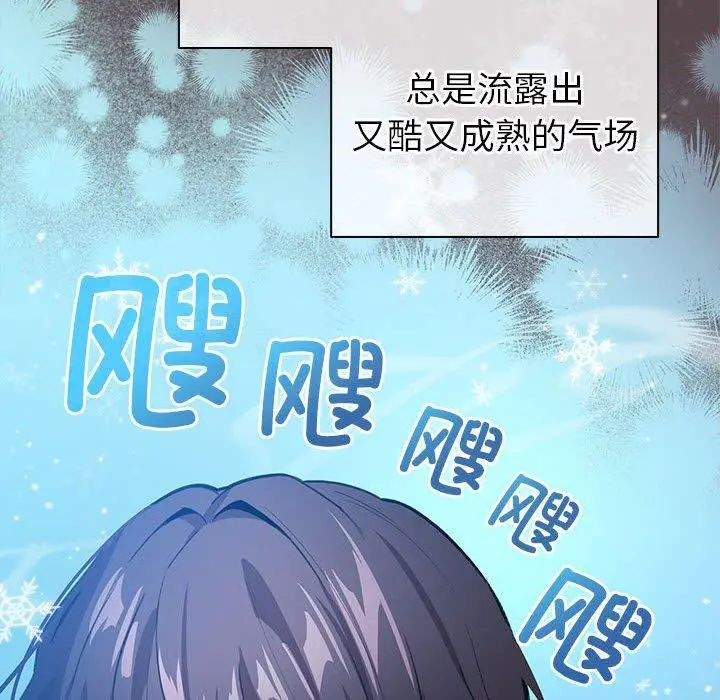 9 配角的生存任务_配角的生存任务