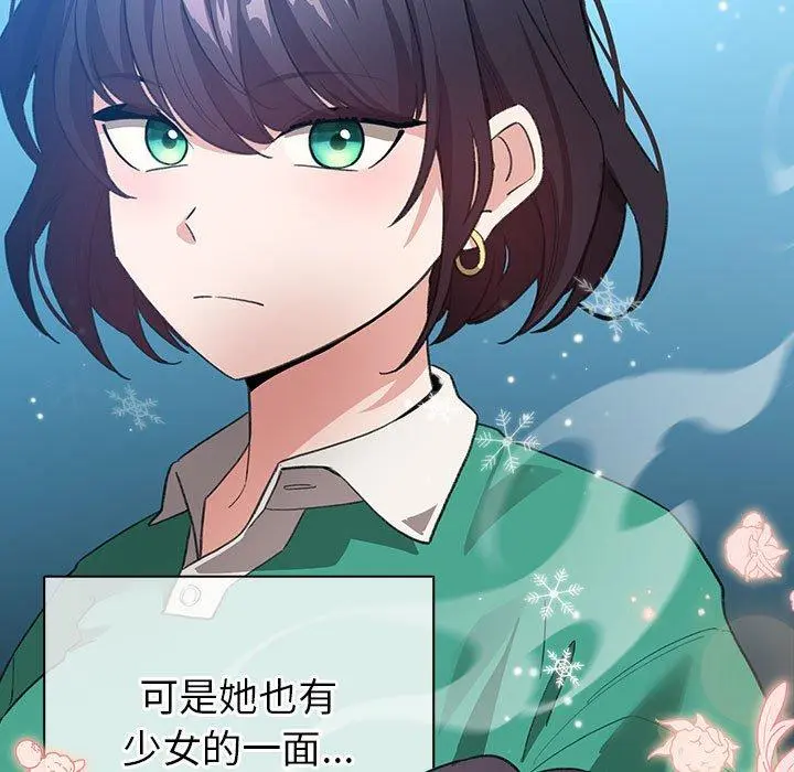 9 配角的生存任务_配角的生存任务