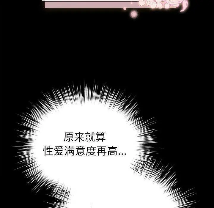 9 配角的生存任务_配角的生存任务