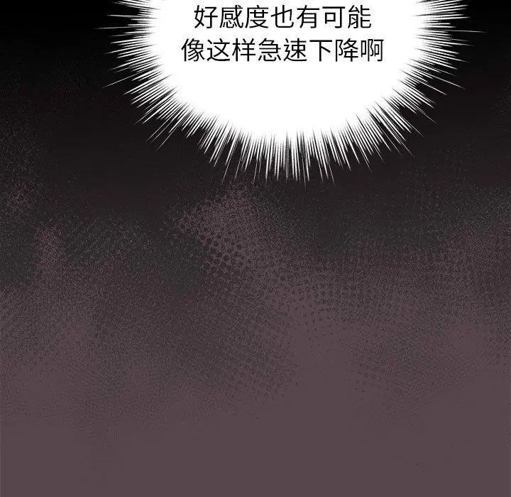 9 配角的生存任务_配角的生存任务