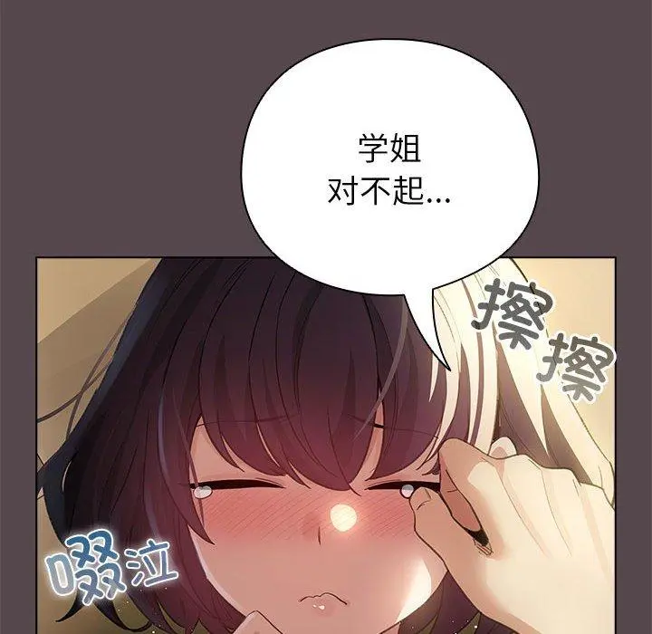9 配角的生存任务_配角的生存任务