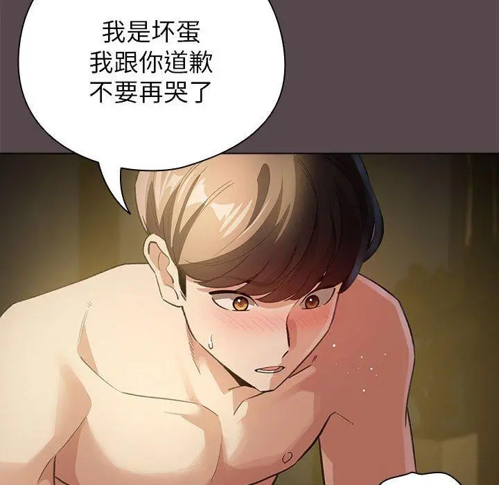 9 配角的生存任务_配角的生存任务