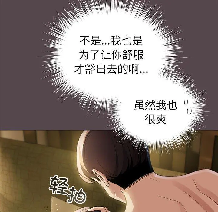 9 配角的生存任务_配角的生存任务