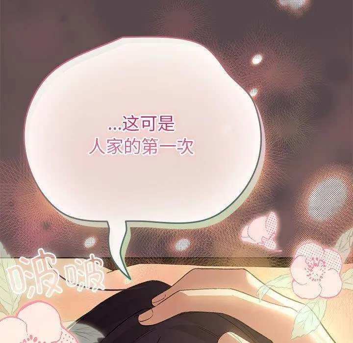9 配角的生存任务_配角的生存任务