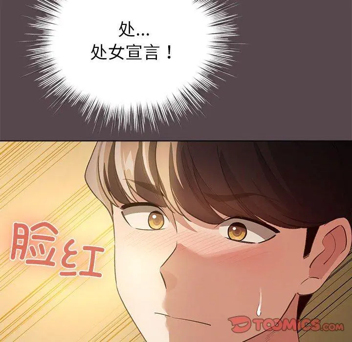 9 配角的生存任务_配角的生存任务