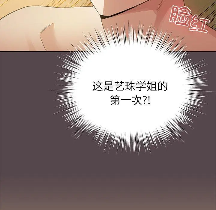 9 配角的生存任务_配角的生存任务