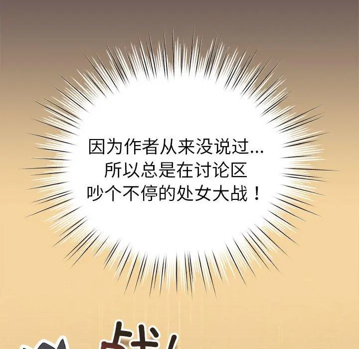 9 配角的生存任务_配角的生存任务