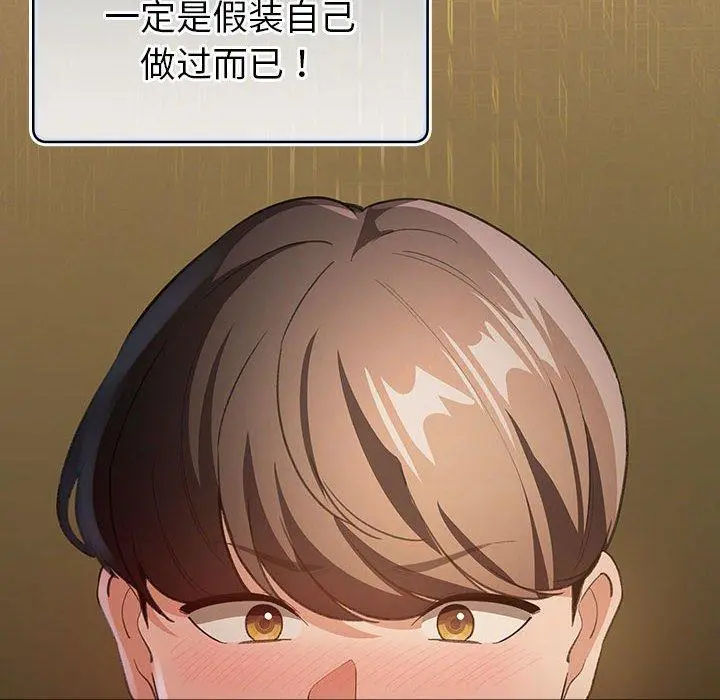 9 配角的生存任务_配角的生存任务