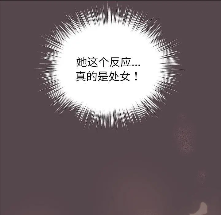 9 配角的生存任务_配角的生存任务