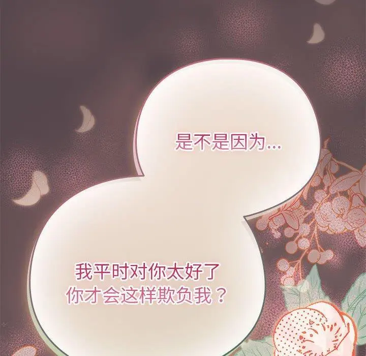 9 配角的生存任务_配角的生存任务