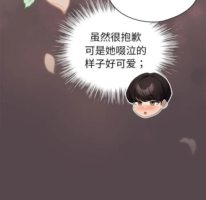 9 配角的生存任务_配角的生存任务