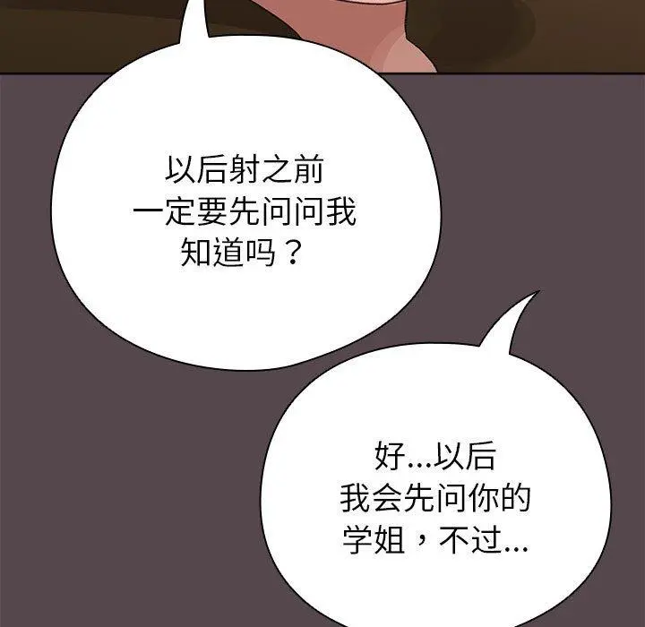 9 配角的生存任务_配角的生存任务