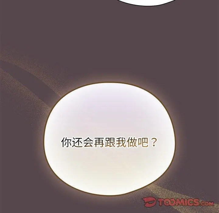 9 配角的生存任务_配角的生存任务