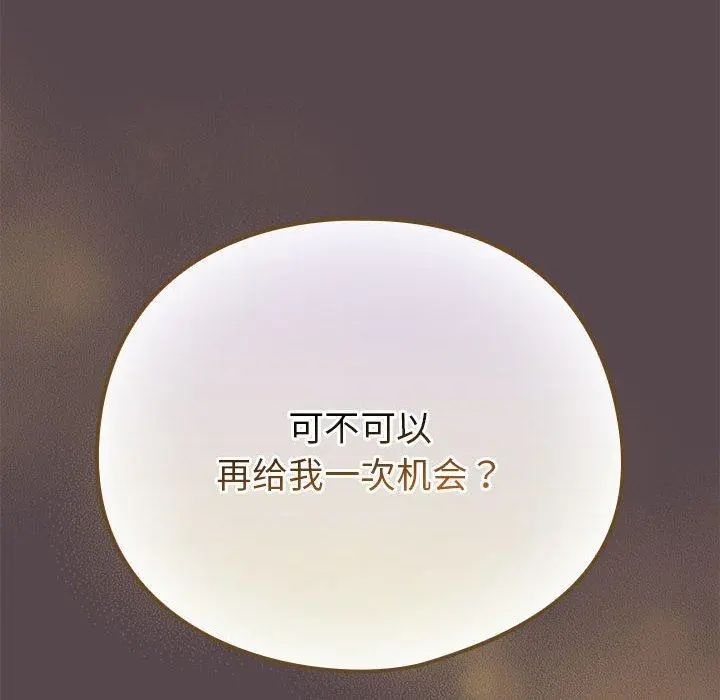 9 配角的生存任务_配角的生存任务