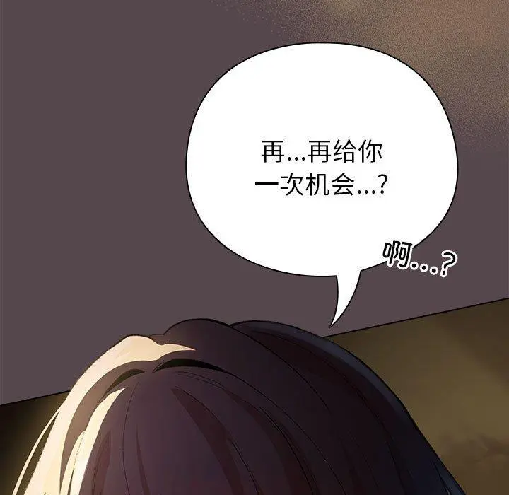 9 配角的生存任务_配角的生存任务