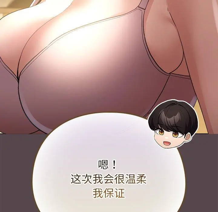 9 配角的生存任务_配角的生存任务