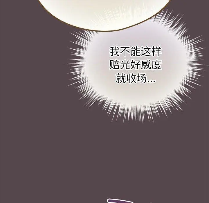 9 配角的生存任务_配角的生存任务