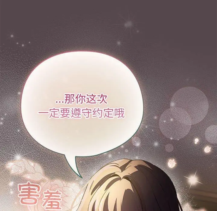 9 配角的生存任务_配角的生存任务