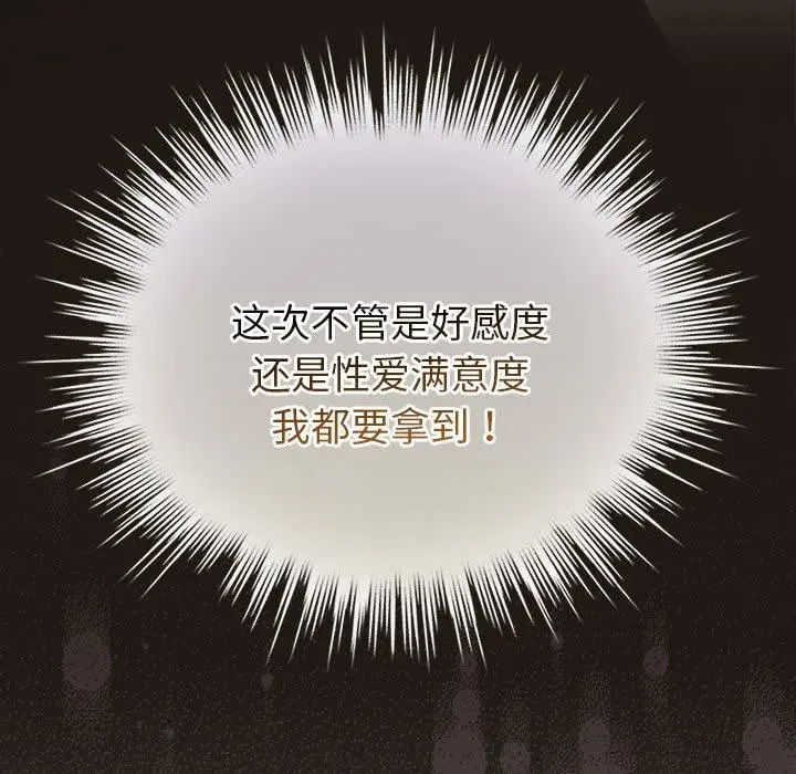 9 配角的生存任务_配角的生存任务