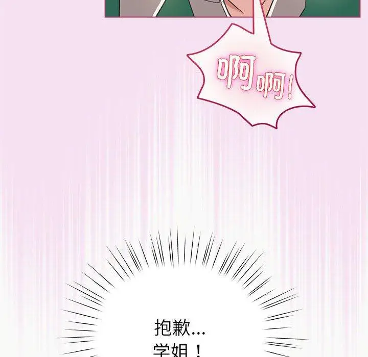 8 配角的生存任务_配角的生存任务