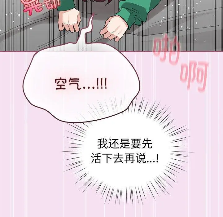 8 配角的生存任务_配角的生存任务