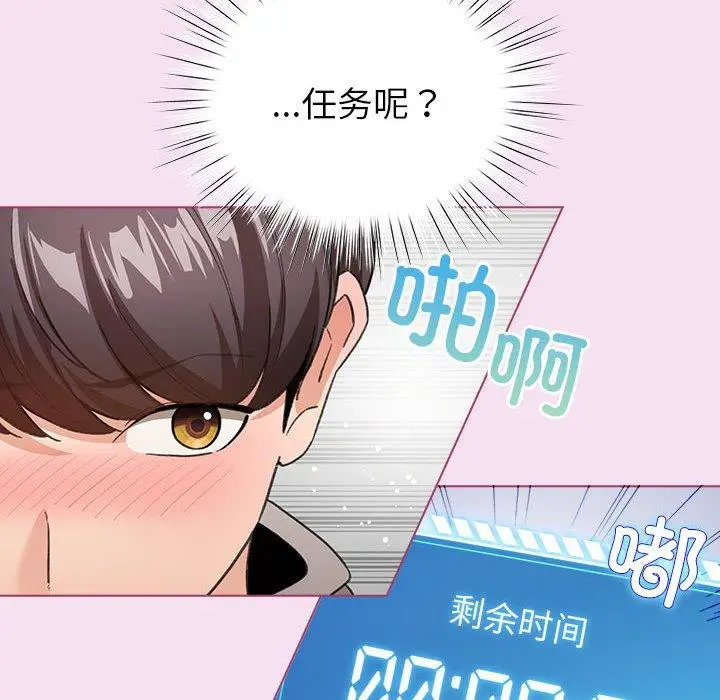 8 配角的生存任务_配角的生存任务