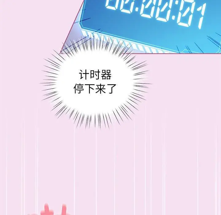 8 配角的生存任务_配角的生存任务