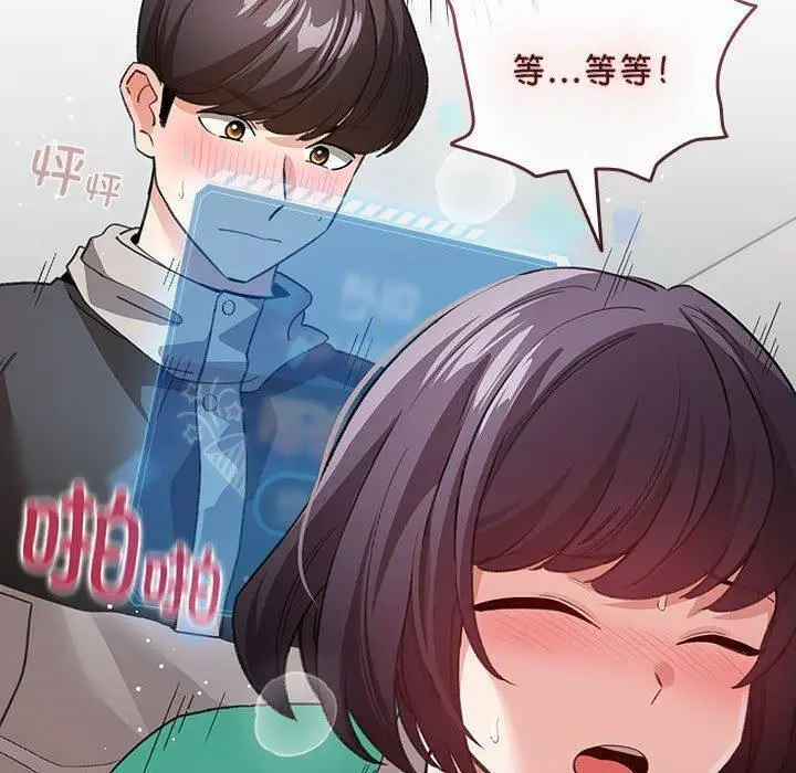 8 配角的生存任务_配角的生存任务