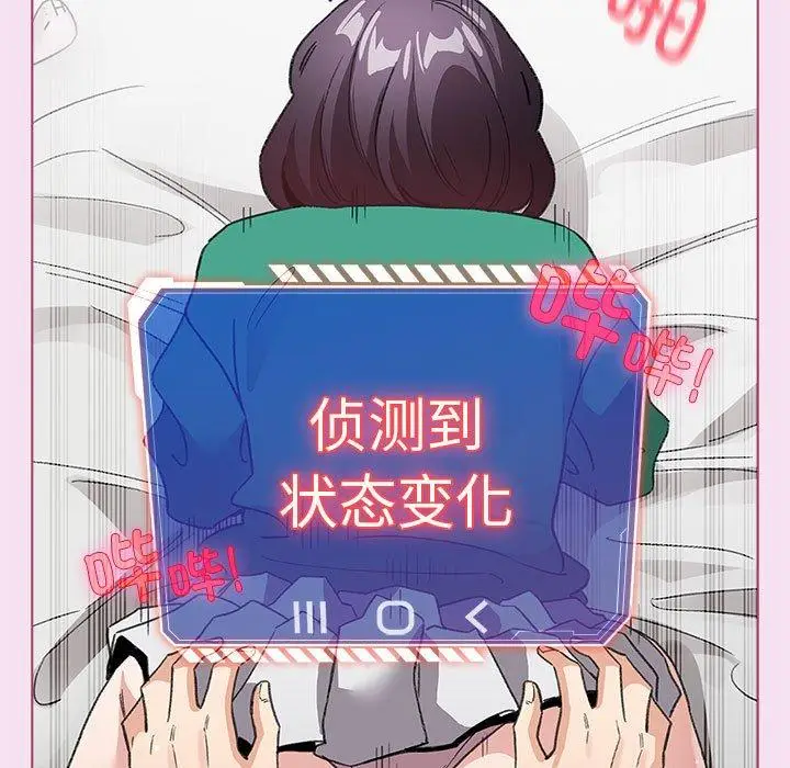 8 配角的生存任务_配角的生存任务