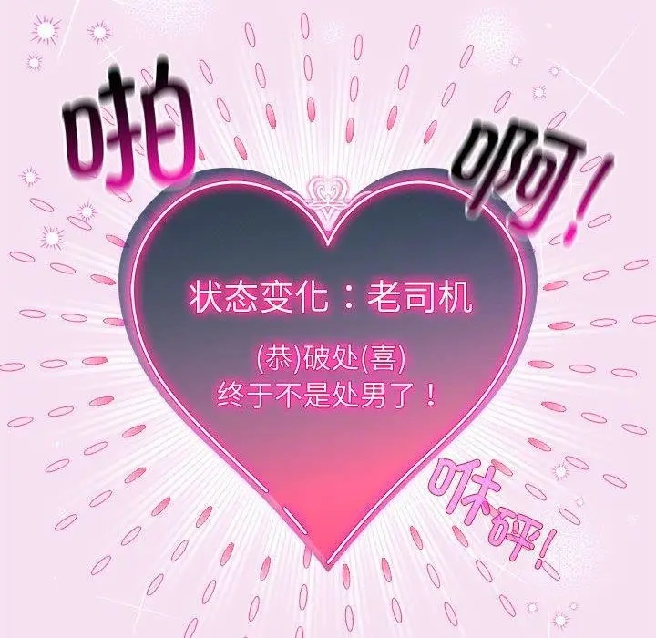 8 配角的生存任务_配角的生存任务