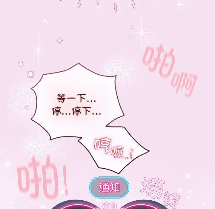 8 配角的生存任务_配角的生存任务