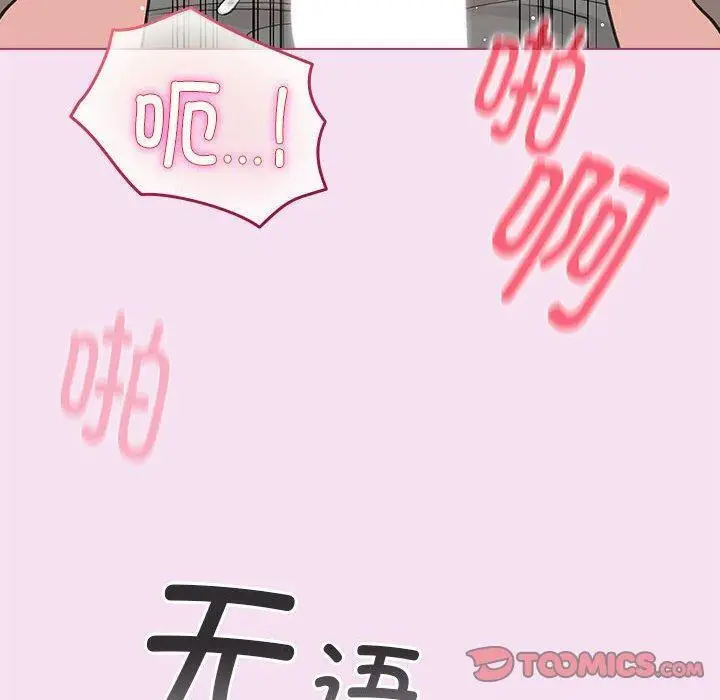8 配角的生存任务_配角的生存任务