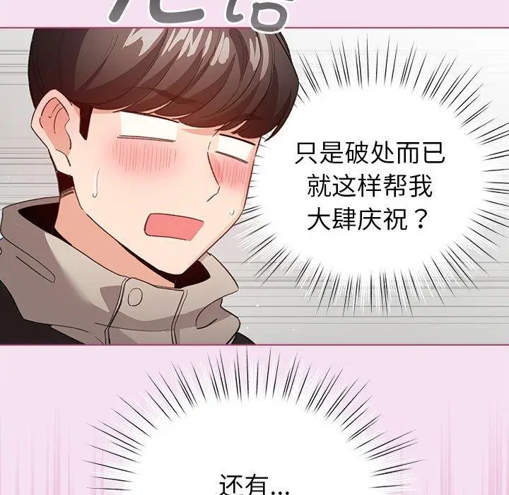 8 配角的生存任务_配角的生存任务