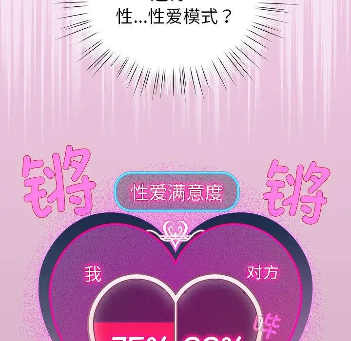8 配角的生存任务_配角的生存任务