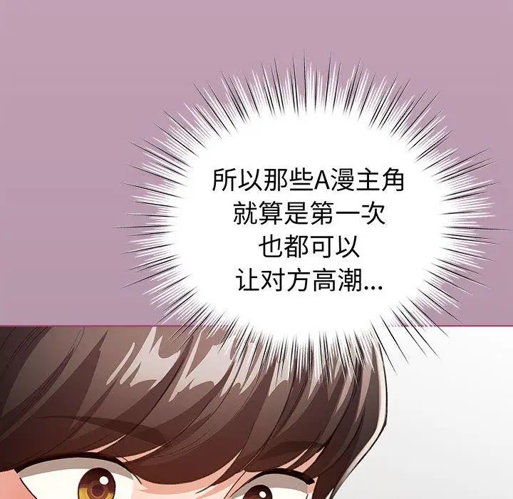 8 配角的生存任务_配角的生存任务