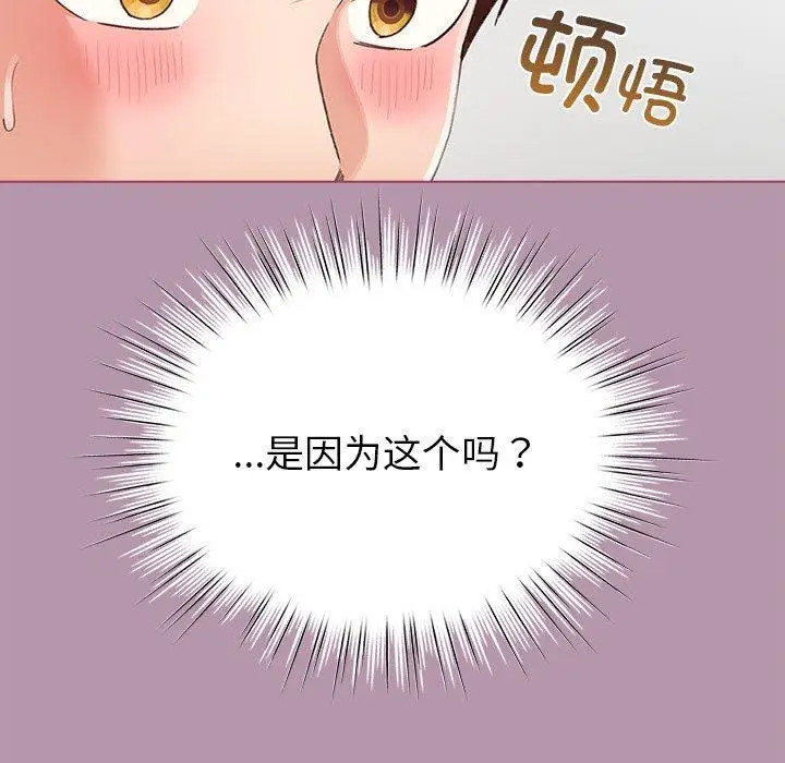 8 配角的生存任务_配角的生存任务