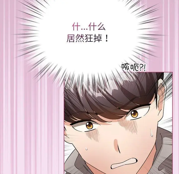 8 配角的生存任务_配角的生存任务