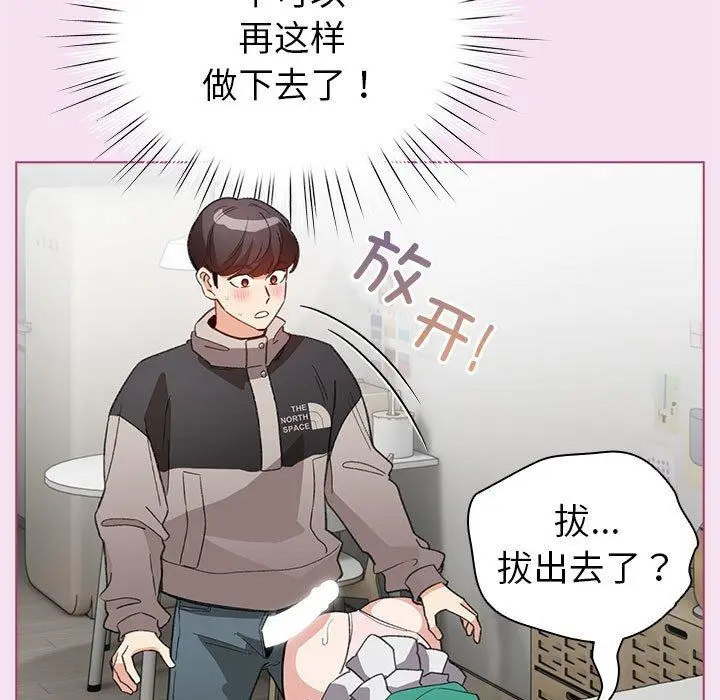 8 配角的生存任务_配角的生存任务