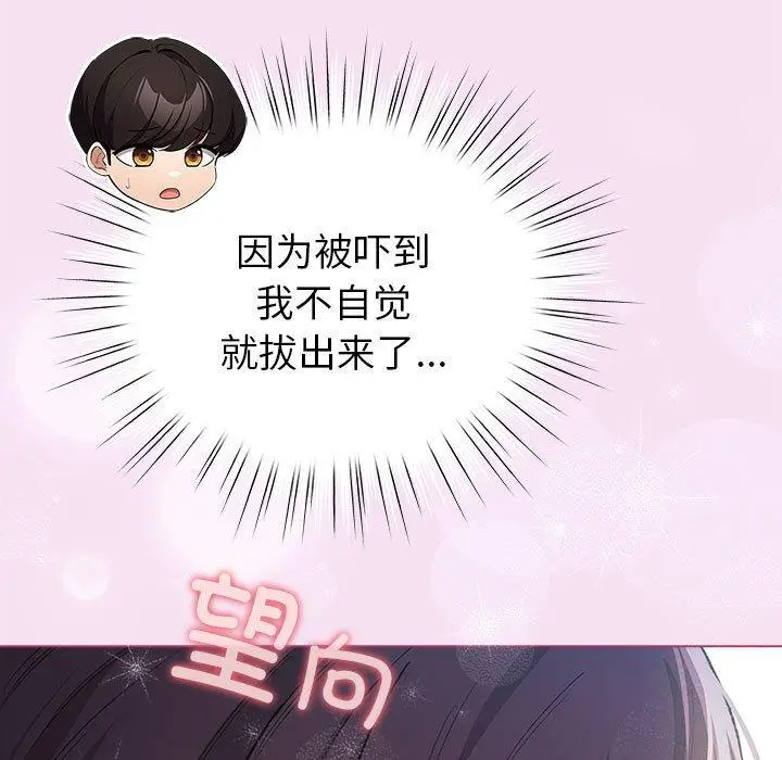 8 配角的生存任务_配角的生存任务