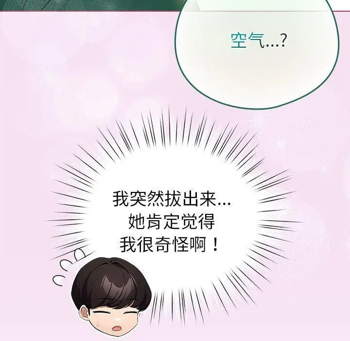 8 配角的生存任务_配角的生存任务