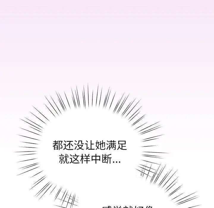 8 配角的生存任务_配角的生存任务
