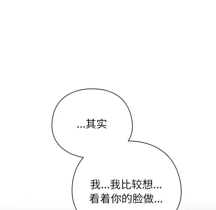 8 配角的生存任务_配角的生存任务
