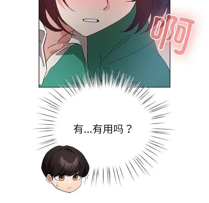 8 配角的生存任务_配角的生存任务