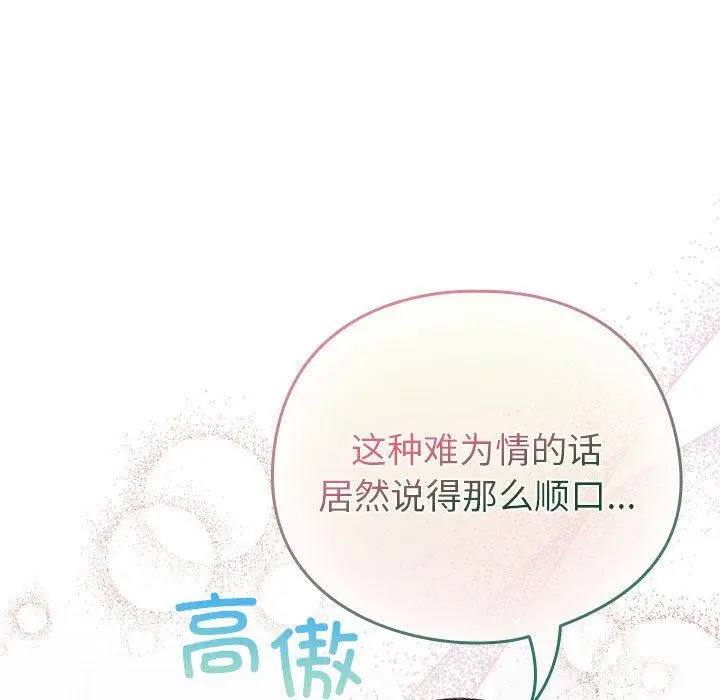 8 配角的生存任务_配角的生存任务